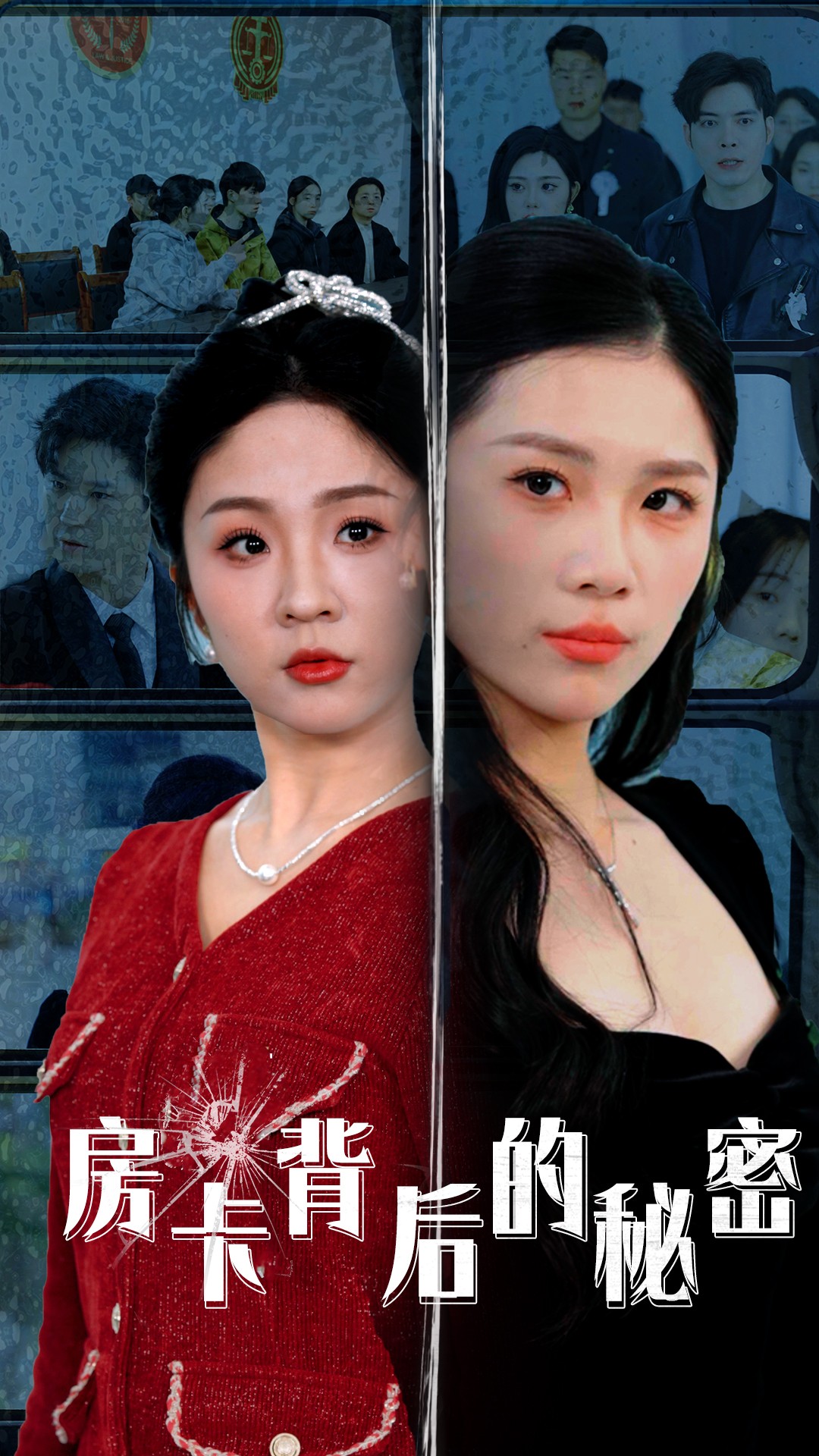 房卡背后的秘密